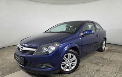 Opel Astra H, 2007 год, 415 000 рублей, 1 фотография