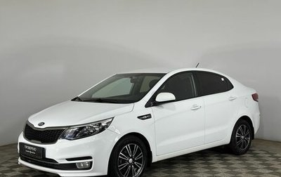 KIA Rio III рестайлинг, 2015 год, 1 300 000 рублей, 1 фотография