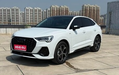 Audi Q3 Sportback, 2022 год, 2 930 000 рублей, 1 фотография