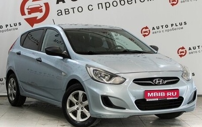 Hyundai Solaris II рестайлинг, 2012 год, 849 000 рублей, 1 фотография
