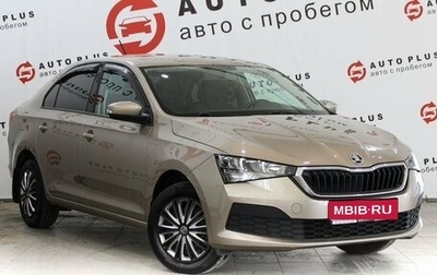 Skoda Rapid I, 2020 год, 1 349 000 рублей, 1 фотография