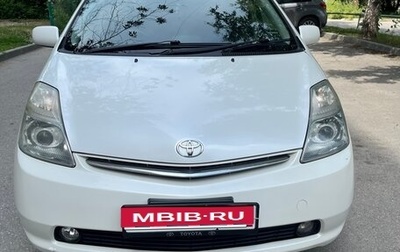 Toyota Prius, 2008 год, 849 999 рублей, 1 фотография