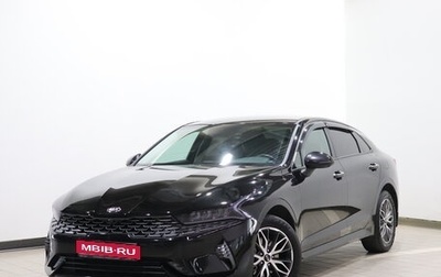 KIA K5, 2021 год, 2 090 000 рублей, 1 фотография