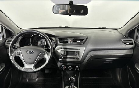 KIA Rio III рестайлинг, 2015 год, 1 300 000 рублей, 7 фотография