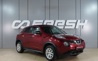 Nissan Juke II, 2015 год, 1 259 000 рублей, 1 фотография