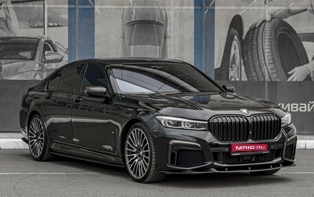 BMW 7 серия, 2020 год, 7 075 000 рублей, 1 фотография