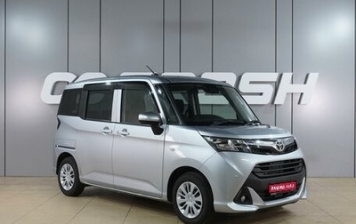 Toyota Tank I, 2020 год, 1 239 000 рублей, 1 фотография