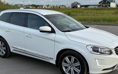 Volvo XC60 II, 2016 год, 2 150 000 рублей, 1 фотография