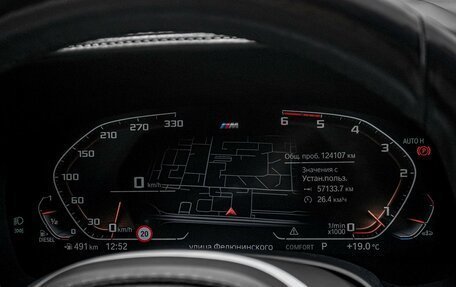 BMW 7 серия, 2020 год, 7 075 000 рублей, 12 фотография
