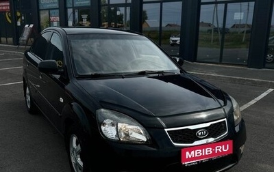 KIA Rio II, 2011 год, 590 000 рублей, 1 фотография