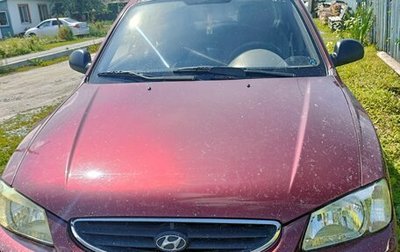 Hyundai Accent III, 2008 год, 380 000 рублей, 1 фотография