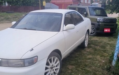 Toyota Chaser IV, 1995 год, 385 000 рублей, 1 фотография