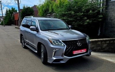 Lexus LX III, 2008 год, 3 400 000 рублей, 1 фотография
