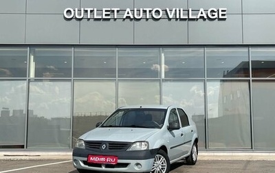 Renault Logan I, 2008 год, 259 000 рублей, 1 фотография