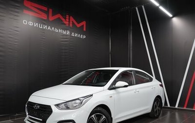 Hyundai Solaris II рестайлинг, 2018 год, 1 869 000 рублей, 1 фотография