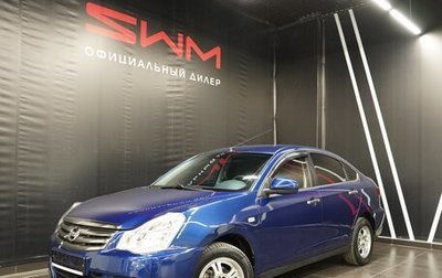 Nissan Almera, 2013 год, 1 459 000 рублей, 1 фотография