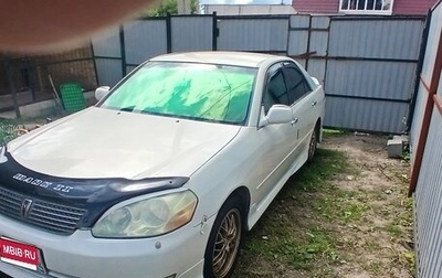 Toyota Mark II IX (X110), 2001 год, 755 000 рублей, 1 фотография
