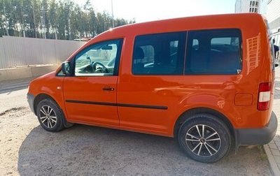 Volkswagen Caddy III рестайлинг, 2008 год, 815 000 рублей, 1 фотография