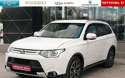 Mitsubishi Outlander III рестайлинг 3, 2014 год, 1 730 000 рублей, 1 фотография