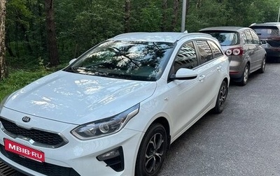 KIA cee'd III, 2019 год, 1 700 000 рублей, 1 фотография