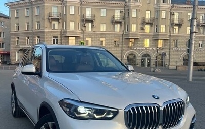 BMW X5, 2018 год, 6 150 000 рублей, 1 фотография