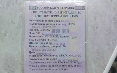 Daewoo Nexia I рестайлинг, 2006 год, 100 000 рублей, 8 фотография