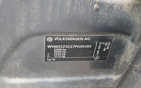 Volkswagen Passat B6, 2006 год, 394 980 рублей, 17 фотография