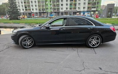 Mercedes-Benz S-Класс, 2016 год, 4 500 000 рублей, 1 фотография