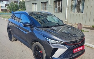 Geely Coolray I, 2023 год, 2 200 000 рублей, 1 фотография