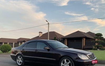 Mercedes-Benz S-Класс, 2000 год, 870 000 рублей, 1 фотография