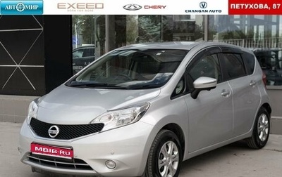Nissan Note II рестайлинг, 2016 год, 985 000 рублей, 1 фотография