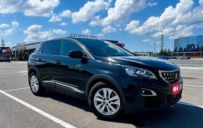Peugeot 3008 II, 2020 год, 1 750 000 рублей, 1 фотография