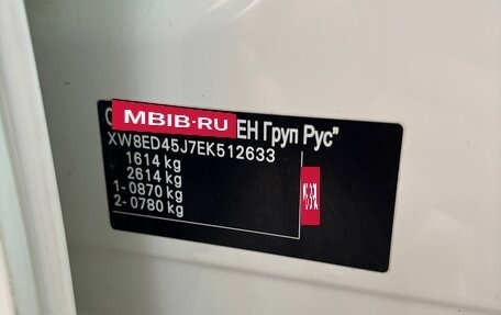 Skoda Fabia II, 2014 год, 900 000 рублей, 28 фотография
