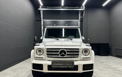 Mercedes-Benz G-Класс W463 рестайлинг _ii, 2016 год, 7 600 000 рублей, 1 фотография