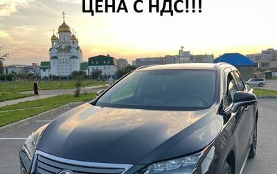 Lexus RX IV рестайлинг, 2018 год, 4 500 000 рублей, 1 фотография