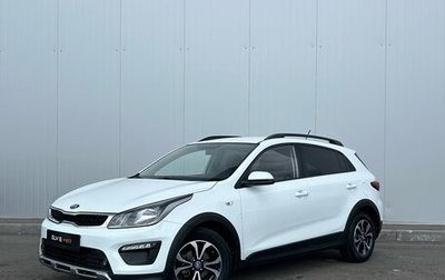 KIA Rio IV, 2018 год, 1 450 000 рублей, 1 фотография
