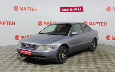 Audi A4, 1998 год, 227 000 рублей, 1 фотография