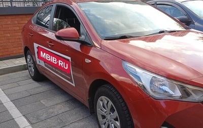Hyundai Solaris II рестайлинг, 2020 год, 1 399 000 рублей, 1 фотография