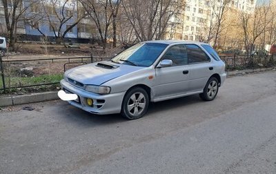 Subaru Impreza IV, 1999 год, 250 000 рублей, 1 фотография