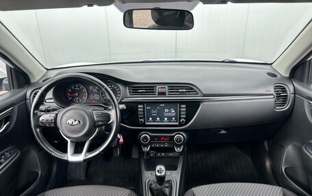 KIA Rio IV, 2018 год, 1 450 000 рублей, 22 фотография