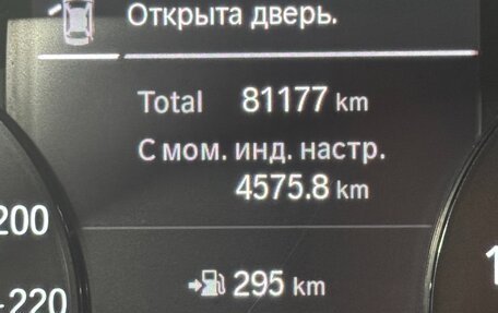 BMW 3 серия, 2020 год, 3 500 000 рублей, 12 фотография