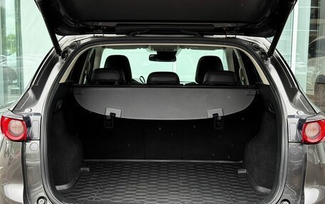 Mazda CX-5 II, 2017 год, 2 285 000 рублей, 9 фотография