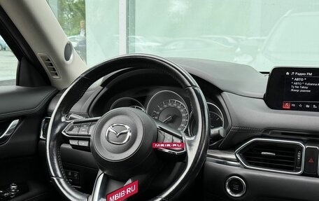 Mazda CX-5 II, 2017 год, 2 285 000 рублей, 11 фотография