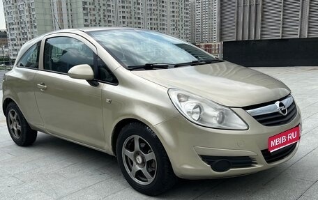 Opel Corsa D, 2007 год, 399 999 рублей, 1 фотография