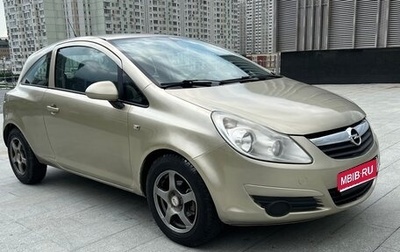 Opel Corsa D, 2007 год, 399 999 рублей, 1 фотография