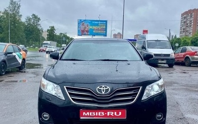 Toyota Camry, 2011 год, 1 280 000 рублей, 1 фотография