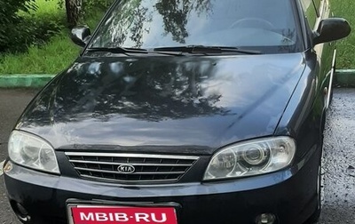 KIA Spectra II (LD), 2007 год, 350 000 рублей, 1 фотография