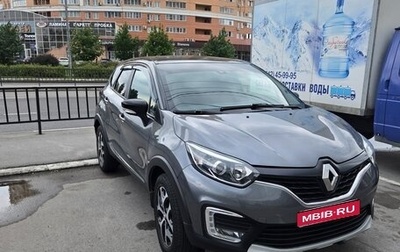 Renault Kaptur I рестайлинг, 2017 год, 1 450 000 рублей, 1 фотография