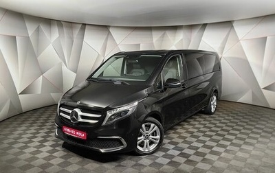 Mercedes-Benz V-Класс, 2020 год, 7 990 000 рублей, 1 фотография