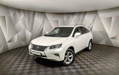 Lexus RX III, 2015 год, 2 895 000 рублей, 1 фотография